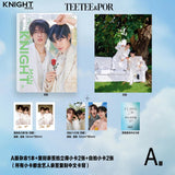 [Preorder 60 days] TeeTee & Por Cover KNIGHT Man Magazine September 2026 Issue (A/B/C ver. set)
