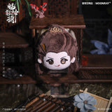 [Preorder 60 days] Shadow Punisher (2026) Official Merch - Luo Yunxi (Li Si) Plush Dumpling