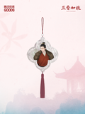 [Preorder 45 days] Against the Current (2026) Official Merch - Liu Xueyi (Lin Jinqi) Mica Tassel Pendant