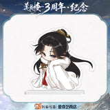 [Preorder 90 days] Mysterious Lotus Casebook x iQIYI 3rd Anniversary Merch - Cheng Yi / Li Lianhua Snow Robes Acrylic Standee 8 cm
