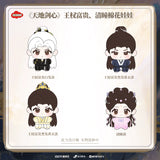 Sword and Beloved x TEAMMI Official Merch - Cheng Yi (Wang Quan Fugui) / Li Yitong (Qing Tong) Character Starfish Plush Doll 8 cm (preorder)