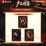 [In stock] Key to the Phoenix Heart (2026) x XTOPiA Official Merch - Hou Minghao (Xiao Wuyi) / Ai Mi Collectible Foldable Art Print Blind Pack / Blind Box