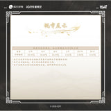 [Preorder 120 days] Sword and Beloved (2025) x HITCARD - Collectible Card Pack Blind Box SERIES TWO - CPOP UNIVERSE Chinese Drama Merch Store