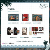 [Preorder 60 days] Sammy's Children's Day (2026) - He Chusan & Xia Liuyi Illustrated Badge / Acrylic Standee / Photo Card Set