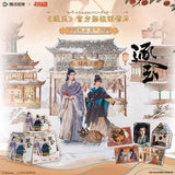 [Preorder 45 days] Pursuit of Jade (2026) BUFFUN x Tencent Official Merch - Zhang Linghe (Xie Zheng) / Tian Xiwei (Fan Changyu) Drama Stills Post Card Collectible Blind Packs SERIES ONE - CPOP UNIVERSE Chinese Drama Merch Store