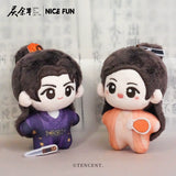 Joy of Life (Season 2) Merch - Character Mini Plushies [NICEFUN x Tencent Official]