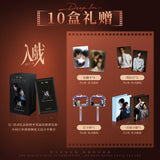 [Preorder 15 days] Deep In (2026) x Sen Yi Chuang Official Merch - Against the Light Series Collectible Photo Card Pack Blind Box [+Limited Birthday Gift Benefits] | Ollie | Shu Yuan - CPOP UNIVERSE Chinese Drama Merch Store