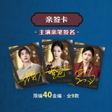 [PREORDER] Love on the Turquoise Land (2025) x HITCARD Official Merch - Collectible Photo Card Blind Box