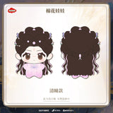 Sword and Beloved x TEAMMI Official Merch - Cheng Yi (Wang Quan Fugui) / Li Yitong (Qing Tong) Character Starfish Plush Doll 8 cm (preorder)