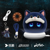 [Preorder 60 days] Zhan Zhao Adventures (2026) x YOUKU Official Merch - Yang Yang Zhan Zhao Cat momoSoulMate Smart Interactive Plush Robot