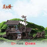 Mysterious Lotus Casebook Merch - Lotus Tower Horse Carriage Assembly Model [iQIYI Official] - CPOP UNIVERSE Chinese Drama Merch Store