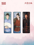 [Preorder 45 days] Against the Current (2026) Official Merch - Liu Xueyi (Lin Jinqi) Double-Shimmer Slim Long Badge