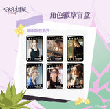 Love's Ambition (2025) Official Merch - Zhao Lusi (Xu Yan) Blindbox Badge