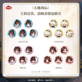 Sword and Beloved x TEAMMI Official Merch - Cheng Yi (Wang Quan Fugui) / Li Yitong (Qing Tong) Character Emoji Badge Set (preorder)
