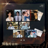 ABO Desire Official Merch - Hua Yong / Sheng Shao You / Shen Wen Liang / Gao Tu Character Post Card Set