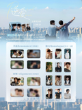 [In stock] Revenged Love x Li Yue Fang - Heartbeat Trajectory / Summer Heartbeat SERIES ONE Badge Blind Pack / Blind Box