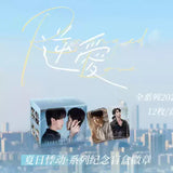 [Preorder 15 days] Revenged Love x Li Yue Fang - Heartbeat Trajectory / Summer Heartbeat SERIES ONE Badge Blind Pack / Blind Box - CPOP UNIVERSE Chinese Drama Merch Store
