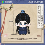 Fight for Love (2025) Official Merch - Ryan Ding Yuxi (Wei Yun) Character Blue Robes Plush Doll 10 cm (preorder)