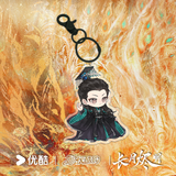[Preorder 90 days] Till The End of The Moon 3rd Anniversary Merch - Luo Yunxi (Tantai Jin / Cang Jiumin / Ming Ye) Acrylic Keychain - CPOP UNIVERSE Chinese Drama Merch Store