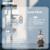 Hou Minghao x HEYONE Official Merch - MIMI's City Walk Blind Box Plush Pendant [+Random Hou Minghao Photocard Benefit]