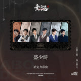 ABO Desire Official Merch - Hua Yong / Sheng Shao You / Shen Wen Liang / Gao Tu Character Acrylic Display Panel / Acrylic Message Board / Film Card