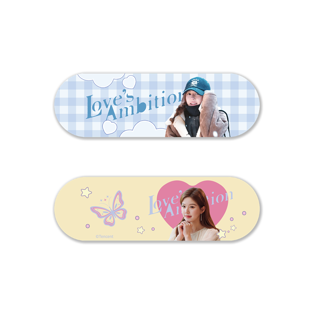 AmBitious グッズ Love's Ambition (2025) Official Merch - Zhao Lusi (Xu Yan) Bandage