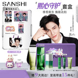 [In stock] Luo Yunxi x SANSHI - 'Xi' Xin Shou Hu 9 pc Skincare Merch Set