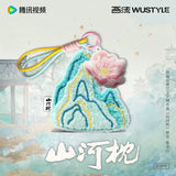 Fight for Love (2025) Official Merch - Ryan Ding Yuxi (Wei Yun) Embroidered Mountain Charm Pendant (preorder)