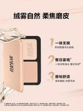 [In Stock] Tian Xuning x MUFE HD Skin Foundation & Powder Foundation Gift Set (includes TXN merch benefits)