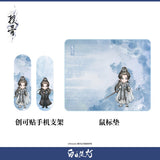 [Preorder 45 days] Love Beyond the Grave (2026) Official Merch - Arthur Chen / Chen Feiyu (Duan Xu) Mouse Pad & Bandage-style Smartphone Grip