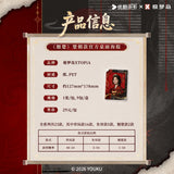 [In stock] Ashes to Crown (2026) x XTOPIA Youku Official Merch - Chen Duling (Chu Zhao) Mini Posters Blind Pack