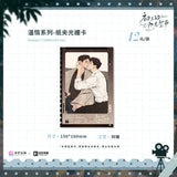 [Preorder 60 days] Sammy's Children's Day (2026) - He Chusan & Xia Liuyi Illustrated Badge / Acrylic Standee / Photo Card Set