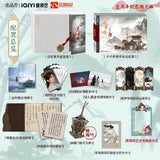 [1st Year Anniversary Special] Mysterious Lotus Casebook Merch - Collector's Interactive Art Set Gift Box [iQIYI Official]