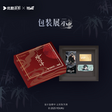 Blood River (2025) x HITCARD [Seeking Light in the Shadows] Youku VIP Gift Box - CPOP UNIVERSE Chinese Drama Merch Store