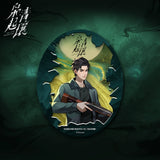 Love on the Turquoise Land (2025) x FEO Official Merch - Chen Xing Xu (Yan Tuo) Character Merch (preorder)