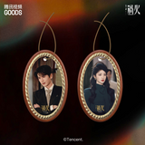 [Preorder 45 days] Overdo (2026) x Tencent - Zhang Linghe (Murong Qing Yi) / Wang Churan (Ren Susu) Drama Stills Paper Fragrance