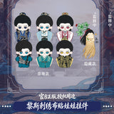[Preorder 120 days] Shadow Punisher (2026) x KOOCI Official Merch - Luo Yunxi (Li Si) Embroidered Plush Doll Pendant Blind Box (812 cm)