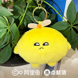 My Boss (2024) Merch - Mr. Lemon Pillow / Keychain [Official] - CPOP UNIVERSE Chinese Drama Merch Store