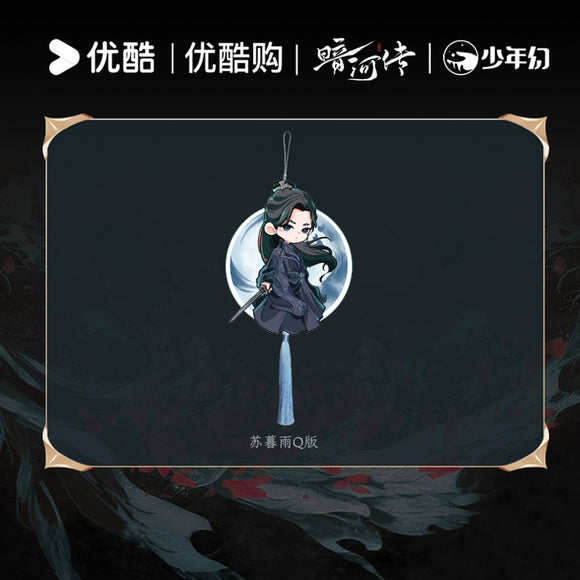 Blood River Official Merch - Gong Jun Character Acrylic Tassel Pendant