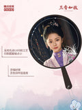 [Preorder 30 days] Against the Current (2026) Official Merch - Tan Songyun (Xu Lanxiang / Shen Jialan) Oversized Character Hand Fan