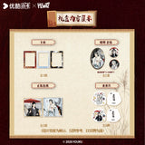 [In Stock] The Vendetta of An (2025) x HITCARD Official Merch - Cheng Yi (Xie Huai'an) "Seeking the Way in Chang'an" Youku VIP Member Exclusive Gift Box