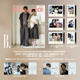 [Preorder 30 days] Bittersweet Love (2026) Yan Ruihao & Guan Yue × Madame Figaro Mode October 2026 Magazine A / B / C / D ver.