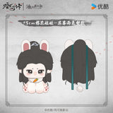 [Preorder 90 days] Blood River (2025) Official Merch - Gong Jun (Su Muyu) / Chang Huasen (Su Changhe) 40 cm Plush Doll / 15 cm Plush Pendant