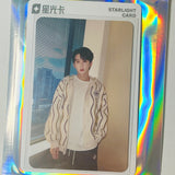 Tan Jianci Official Merch - YU JIAN / KAN JIAN (遇见 看见) Series QQ Music Collector's Starlight Cards (Selectable)