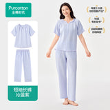 [In Stock] Zhang Linghe x PurCotton Official Merch - Airy Crinkle Gauze Premium Loungewear Set [+Limited merch benefit set]