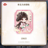 Sword and Beloved x TEAMMI Official Merch - Cheng Yi (Wang Quan Fugui) / Li Yitong (Qing Tong) Character Acrylic Magnet (preorder)