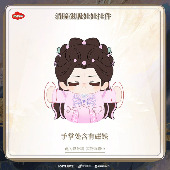 Sword and Beloved x TEAMMI Official Merch - Li Yitong (Qing Tong) Character Plush Doll Pendant 8 cm (preorder)