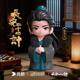[PREORDER] The Vendetta of An (2025) Official Merch - Cheng Yi (Xie Huai An) Mini Figures 8 cm