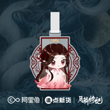 [Preorder 90 days] Veil of Shadows (2026) x FEO Official Merch Items (Luwuyi/Ji Ling/Wu Shiguang/Wu Wangyan)