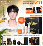 [In Stock] Tian Xuning x Mistine Official Merch - Exclusive Summer Glow TXN Merch Gift Box with Yellow Cap / Pink Cap Sunscreen